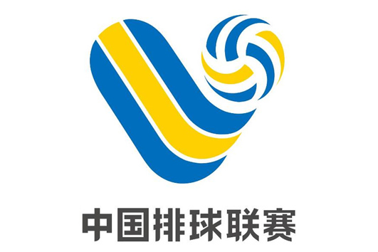 中国排球联赛打造全新VI形象征集意见